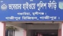 মহাসড়ক থেকে অজ্ঞাত নারীর খণ্ডিত লাশ উদ্ধার