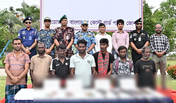 সুন্দরবনের ৭ বনদস্যুর আত্মসমর্পণ 