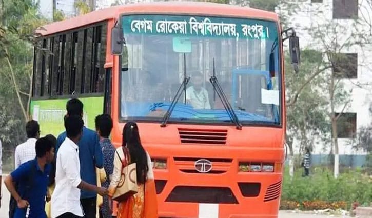 ঈদযাত্রায় শিক্ষার্থীদের বাস দিচ্ছে বেরোবি
