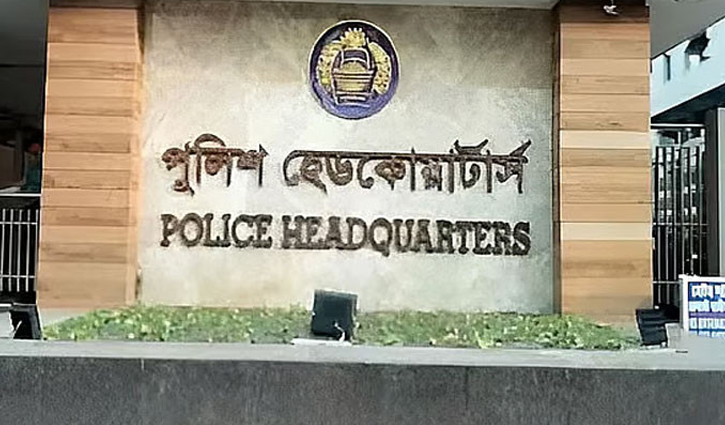 ঈদযাত্রা নিরাপদ করতে পুলিশের নানা নির্দেশনা ও পরামর্শ