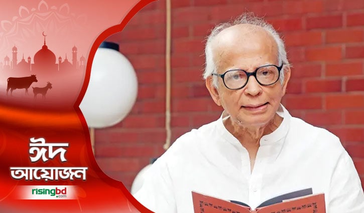 প্যারিস ও প্যারিসের বাইরে ১৯৮৪