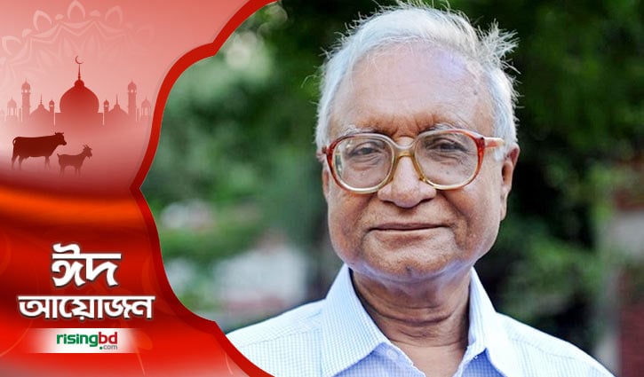 আমার মা ও তাঁর সময় 