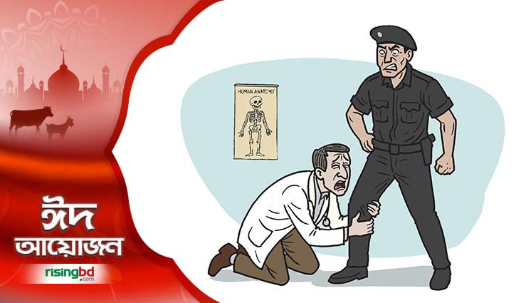 রম্যগল্প: ডাক্তারবাবু