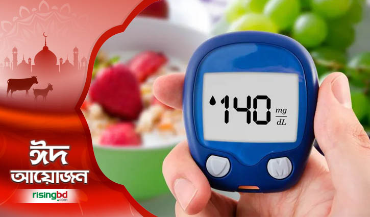প্রোটিন ও মিষ্টিজাতীয় খাবার খাচ্ছেন? রক্তে শর্করা নিয়ন্ত্রণে রাখবেন যেভাবে